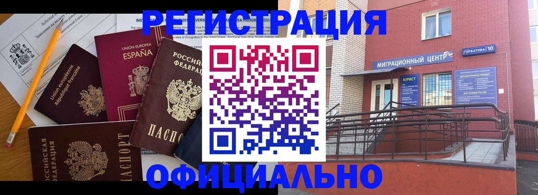найти адрес прописки в Кондрово