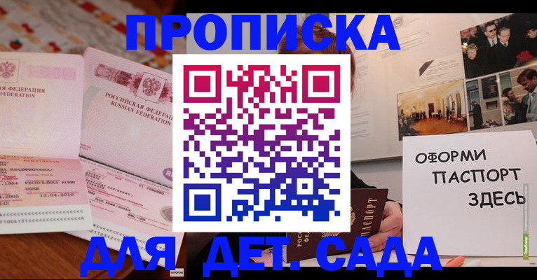 форма 3 в Кондрово